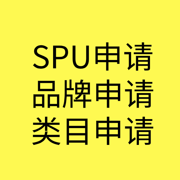 长兴类目新增